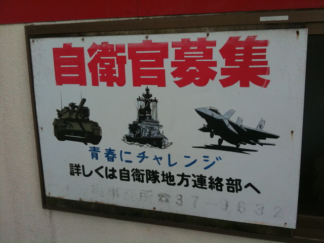hatsushima12.jpg